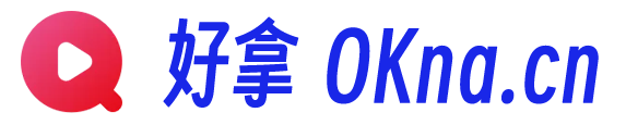 好拿搜索